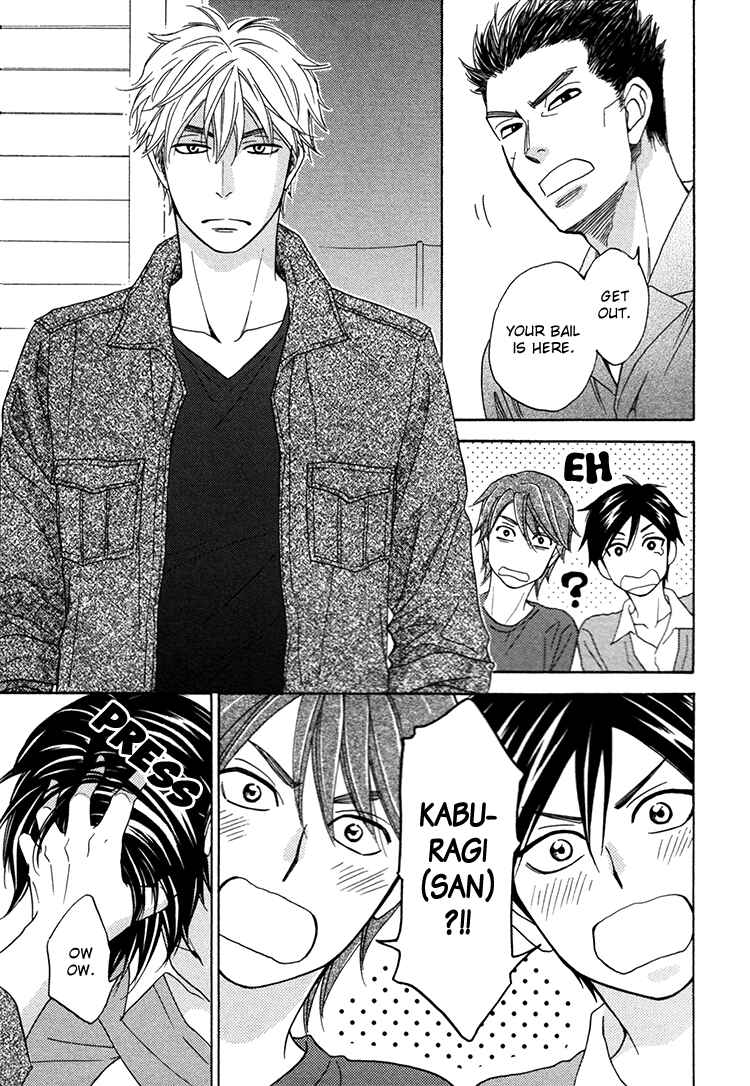 Page 22 Chapter 15 Ameiro Paradox