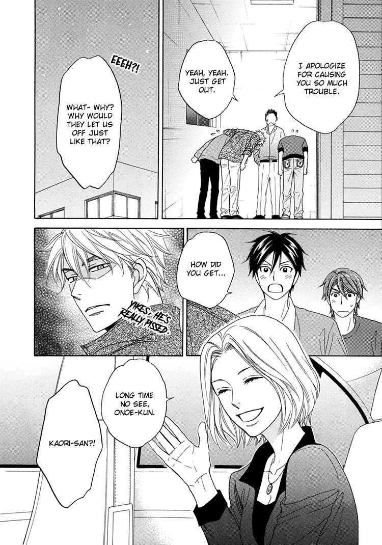 Page 23 Chapter 15 Ameiro Paradox