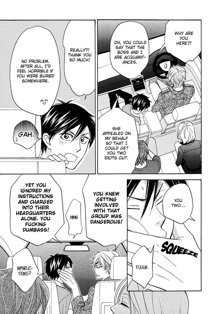 Page 24 Chapter 15 Ameiro Paradox
