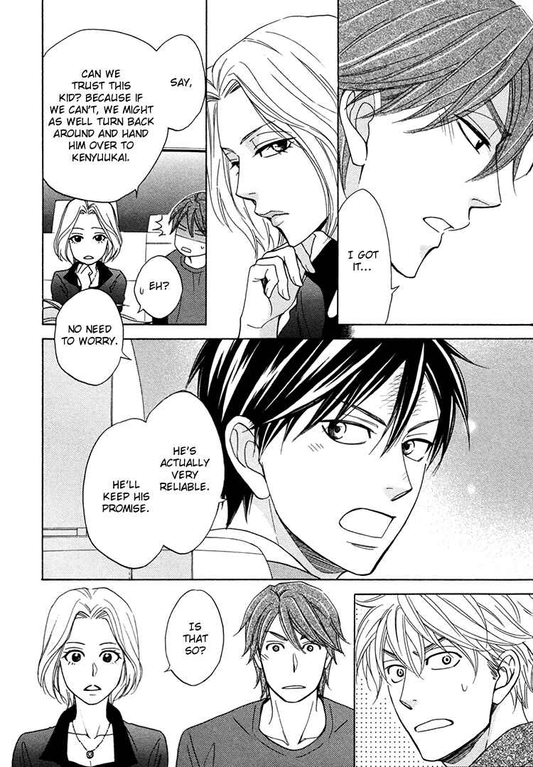 Page 27 Chapter 15 Ameiro Paradox