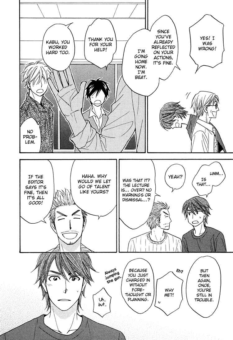 Page 29 Chapter 15 Ameiro Paradox