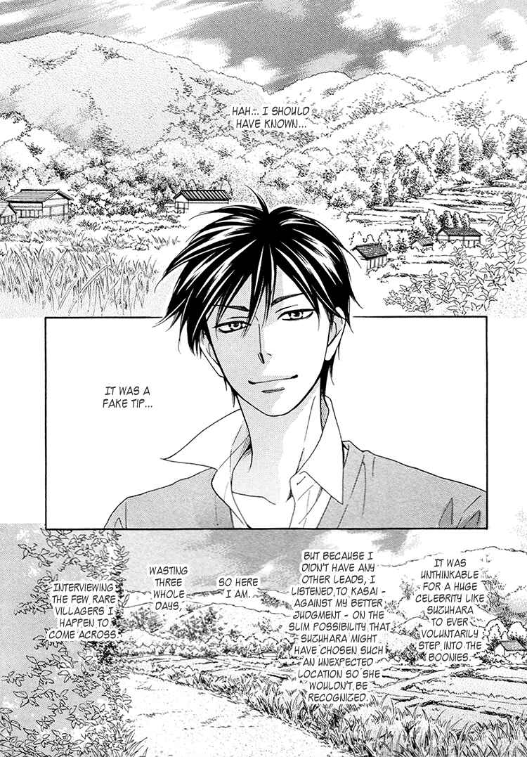 Page 3 Chapter 15 Ameiro Paradox