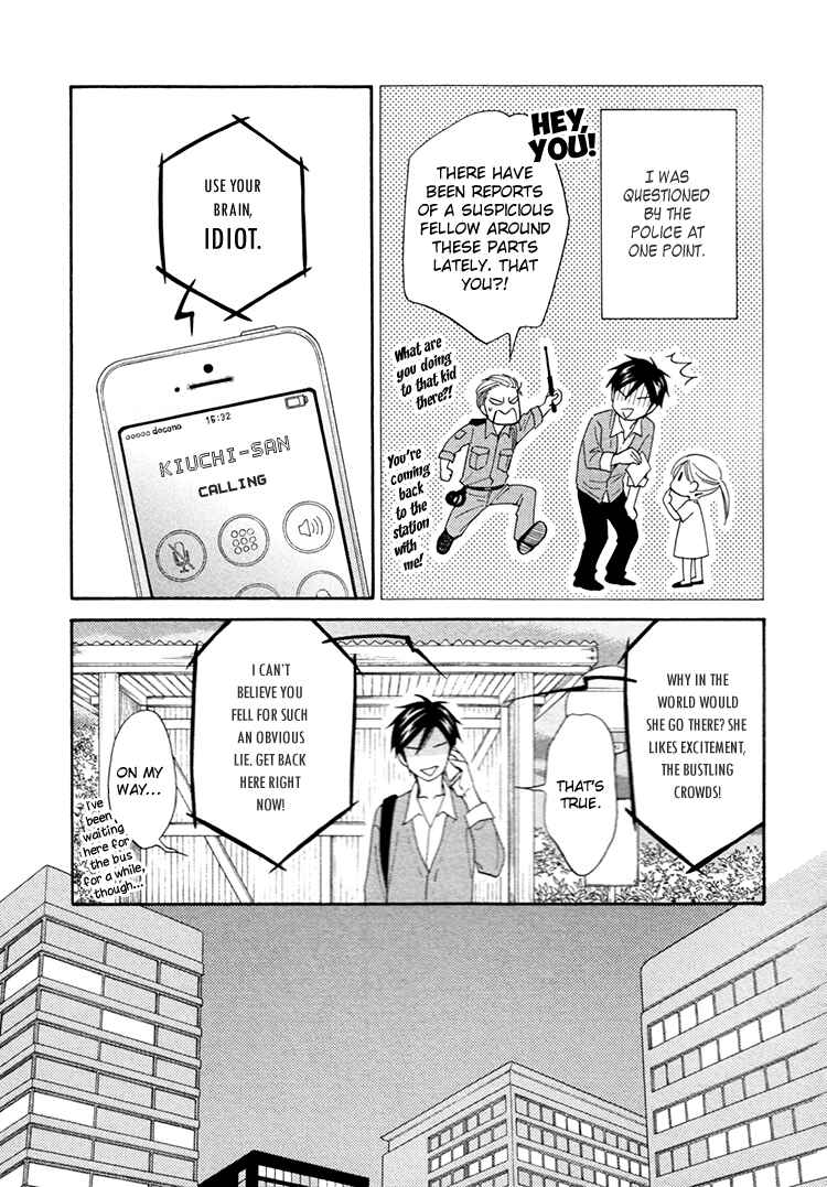 Page 4 Chapter 15 Ameiro Paradox