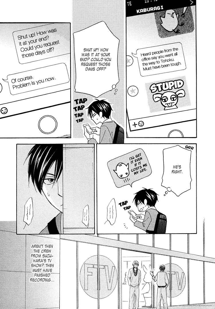 Page 6 Chapter 15 Ameiro Paradox
