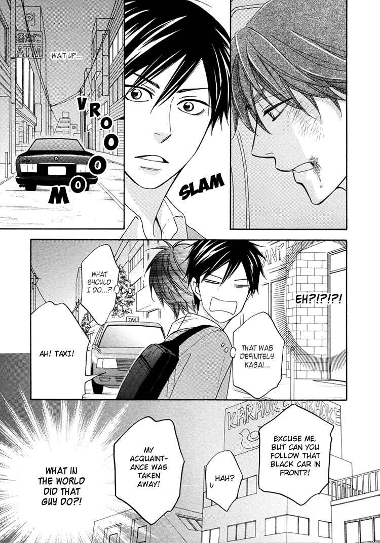 Page 8 Chapter 15 Ameiro Paradox