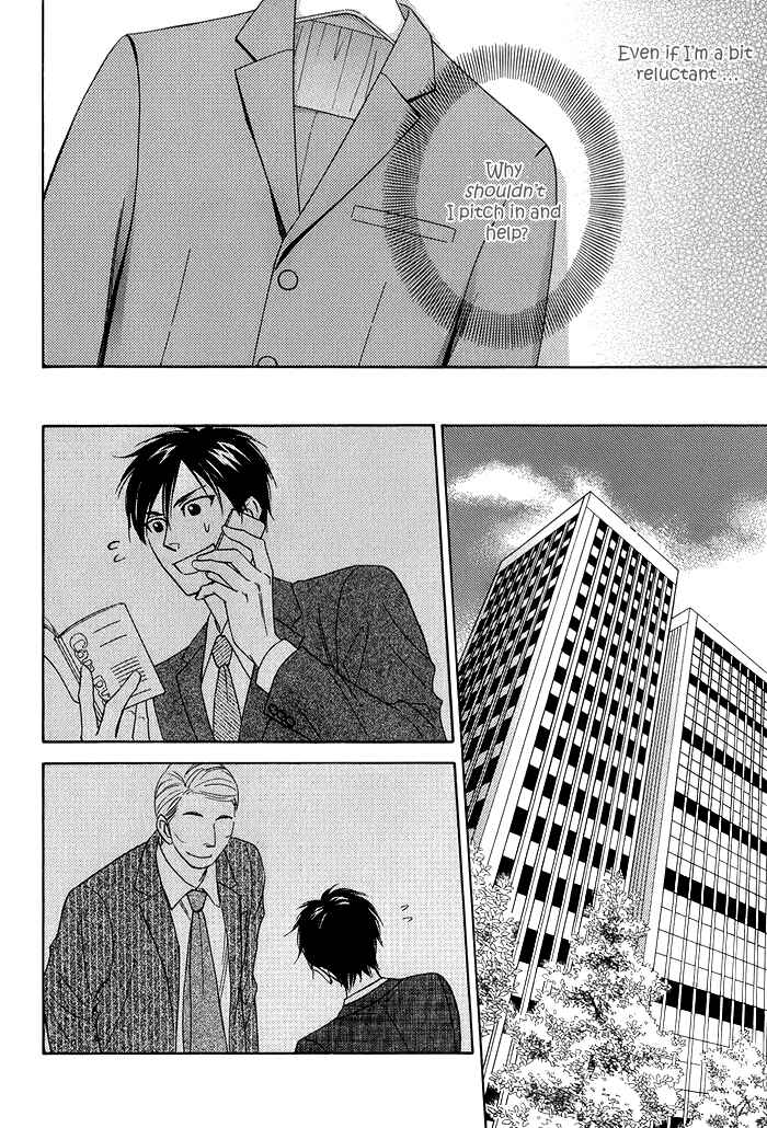 Page 14 Chapter 7 Ameiro Paradox