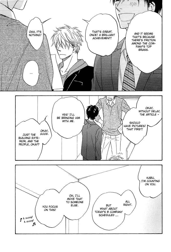 Page 17 Chapter 7 Ameiro Paradox