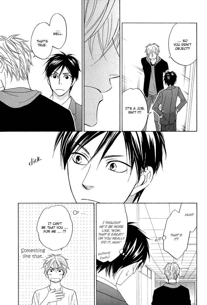 Page 19 Chapter 7 Ameiro Paradox