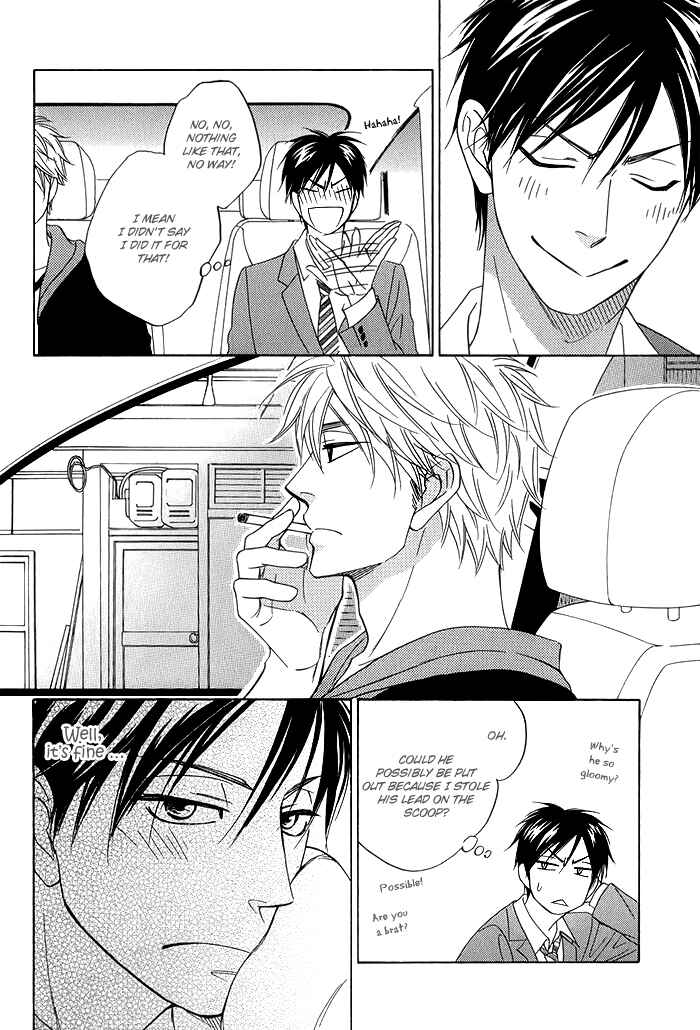 Page 20 Chapter 7 Ameiro Paradox
