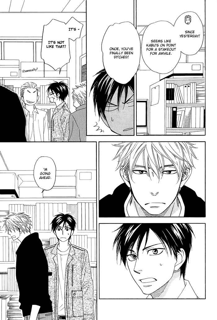 Page 29 Chapter 7 Ameiro Paradox