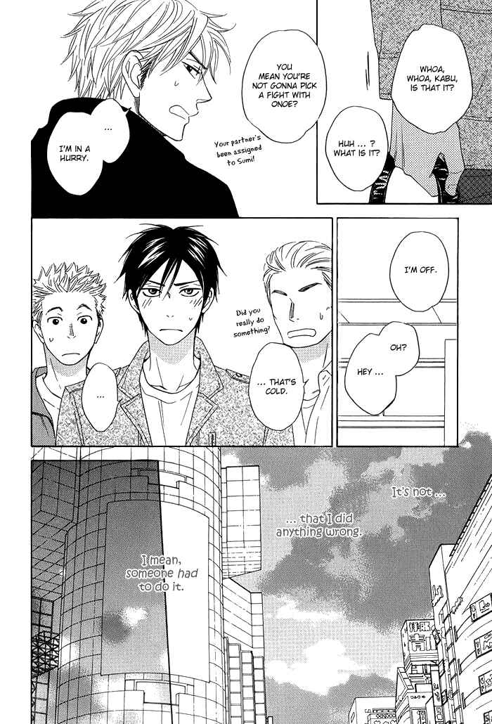 Page 30 Chapter 7 Ameiro Paradox