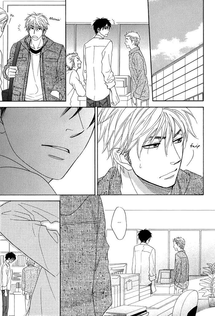 Page 31 Chapter 7 Ameiro Paradox