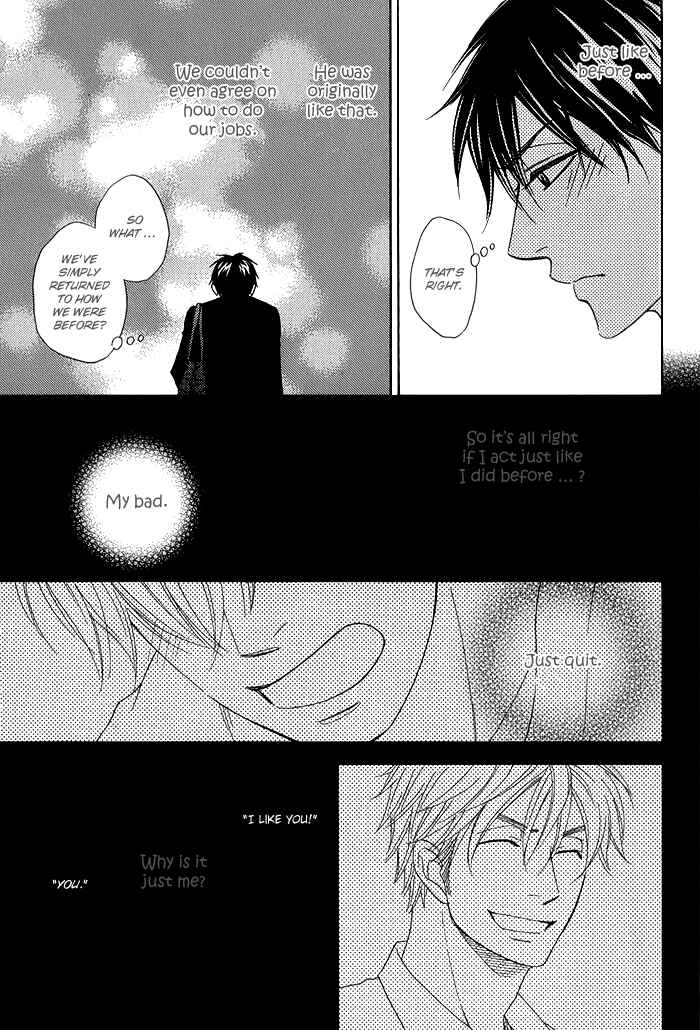 Page 33 Chapter 7 Ameiro Paradox