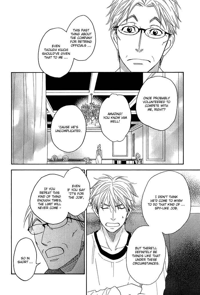 Page 44 Chapter 7 Ameiro Paradox