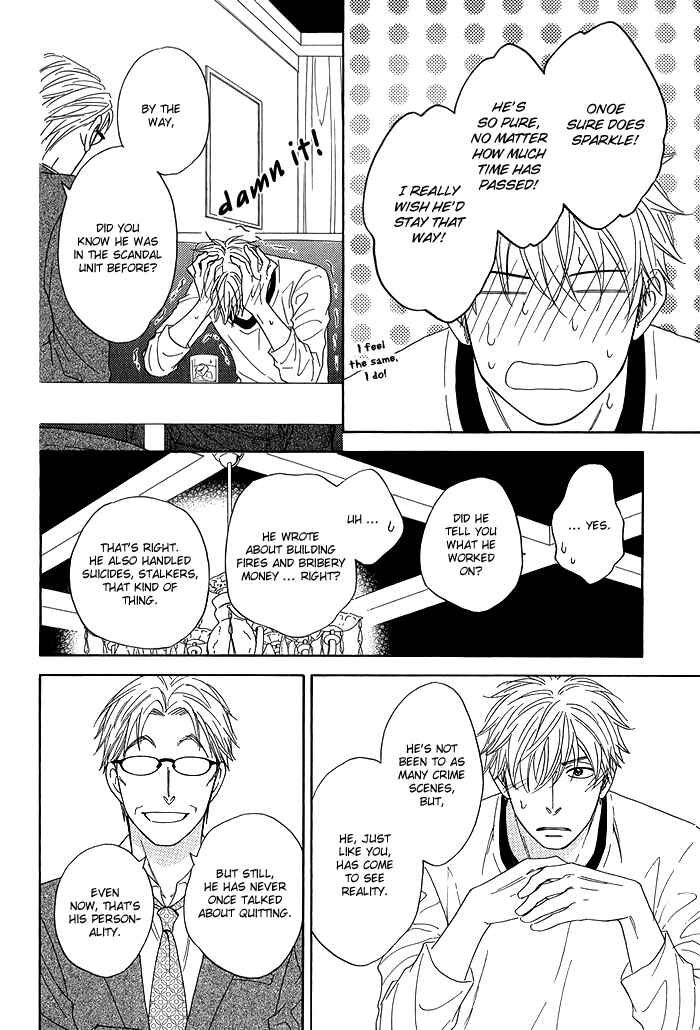 Page 46 Chapter 7 Ameiro Paradox