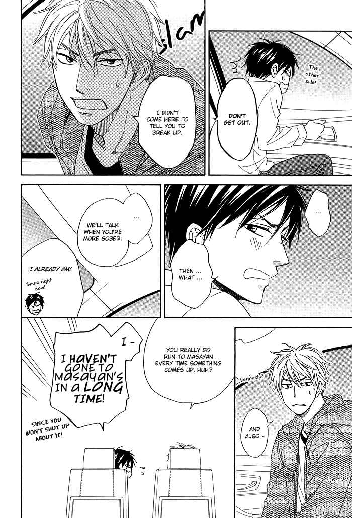 Page 58 Chapter 7 Ameiro Paradox