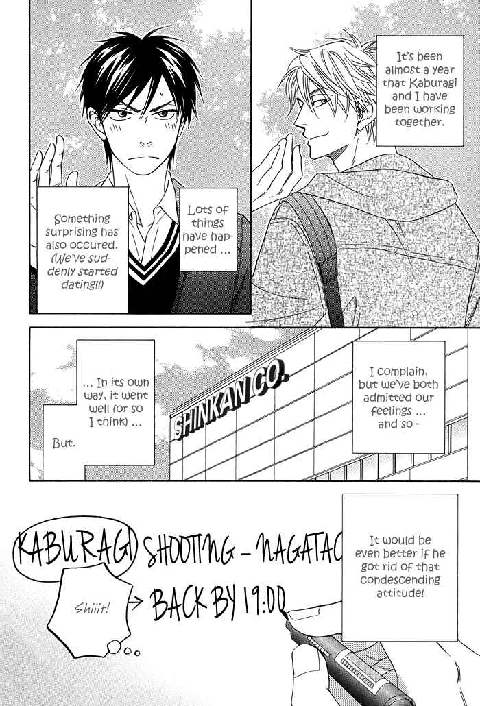 Page 6 Chapter 7 Ameiro Paradox