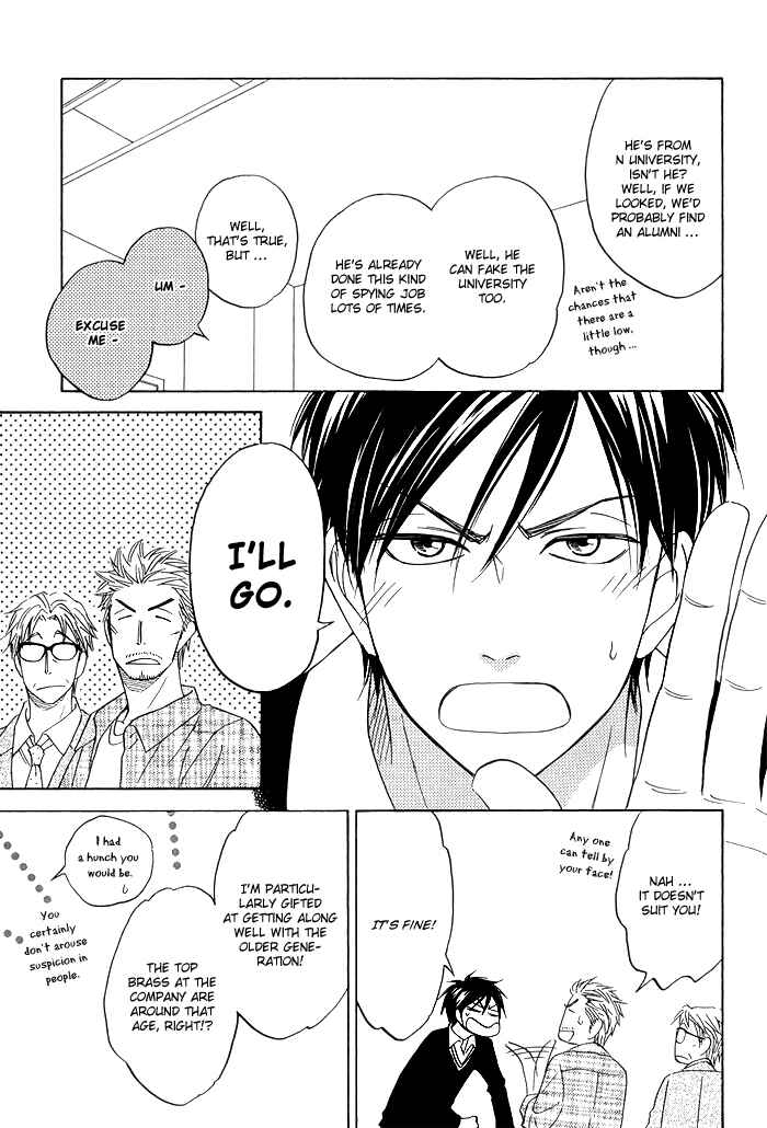 Page 9 Chapter 7 Ameiro Paradox