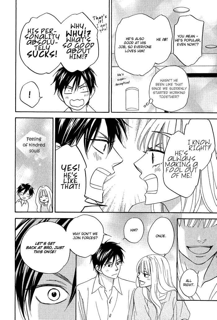 Page 19 Chapter 5 Ameiro Paradox