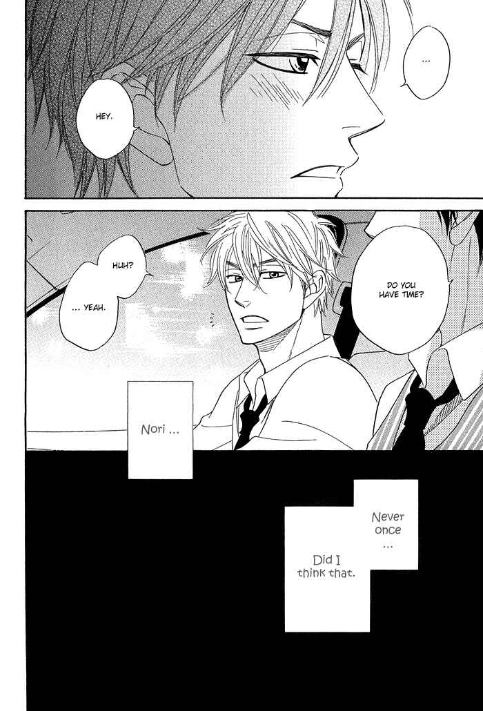 Page 39 Chapter 5 Ameiro Paradox