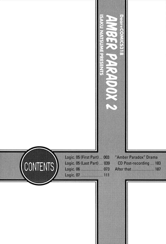 Page 4 Chapter 5 Ameiro Paradox