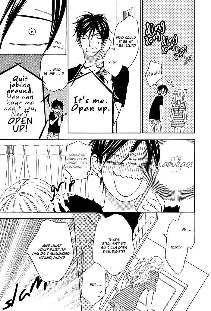 Page 51 Chapter 5 Ameiro Paradox