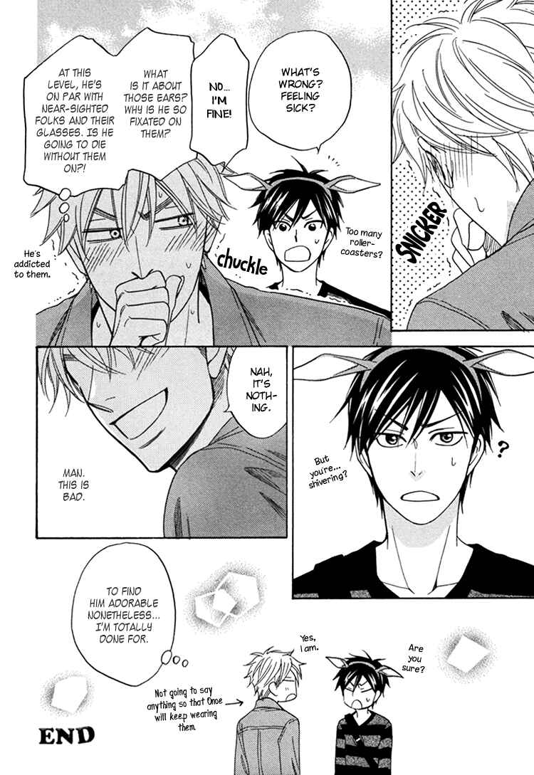 Page 4 Chapter 15.8 Ameiro Paradox