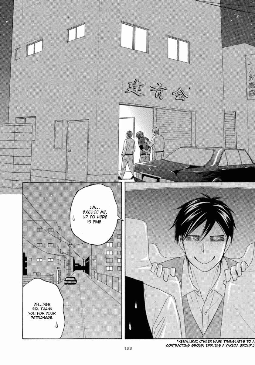 Page 11 Chapter 12 Ameiro Paradox