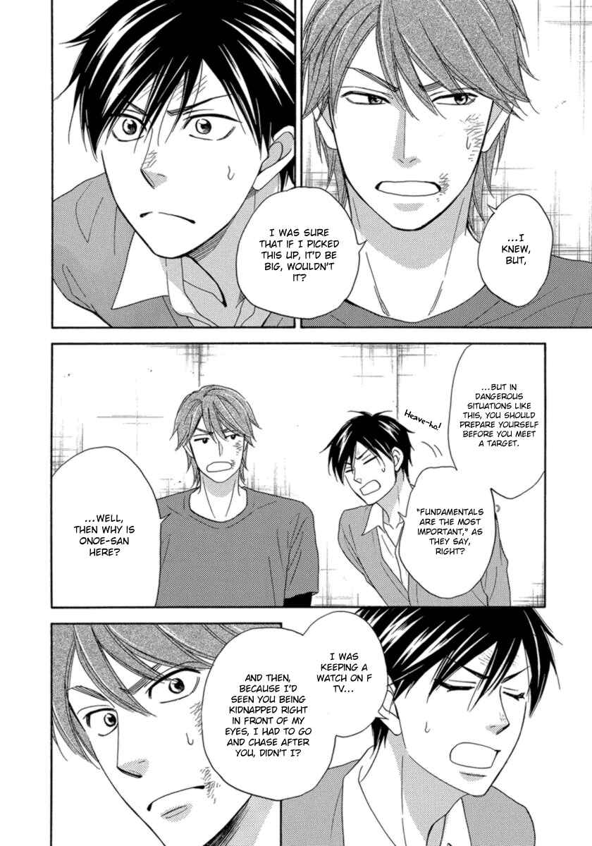 Page 15 Chapter 12 Ameiro Paradox