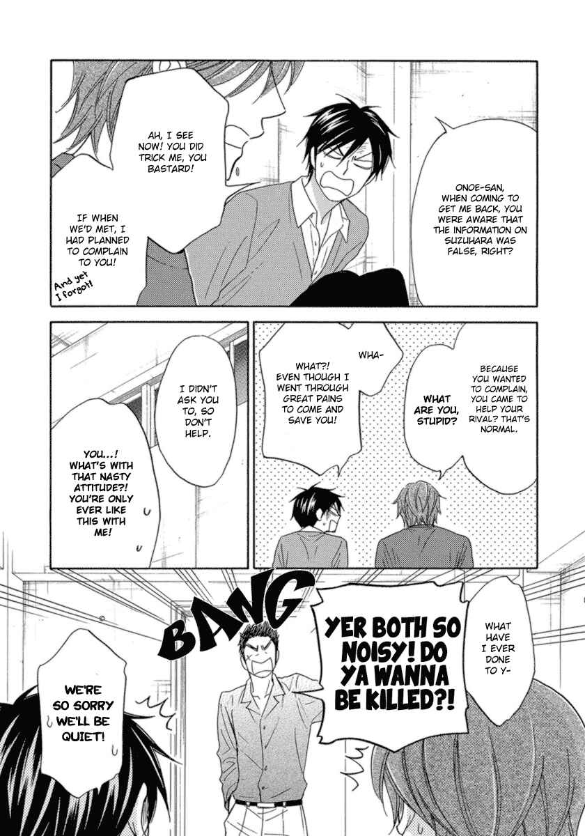 Page 16 Chapter 12 Ameiro Paradox