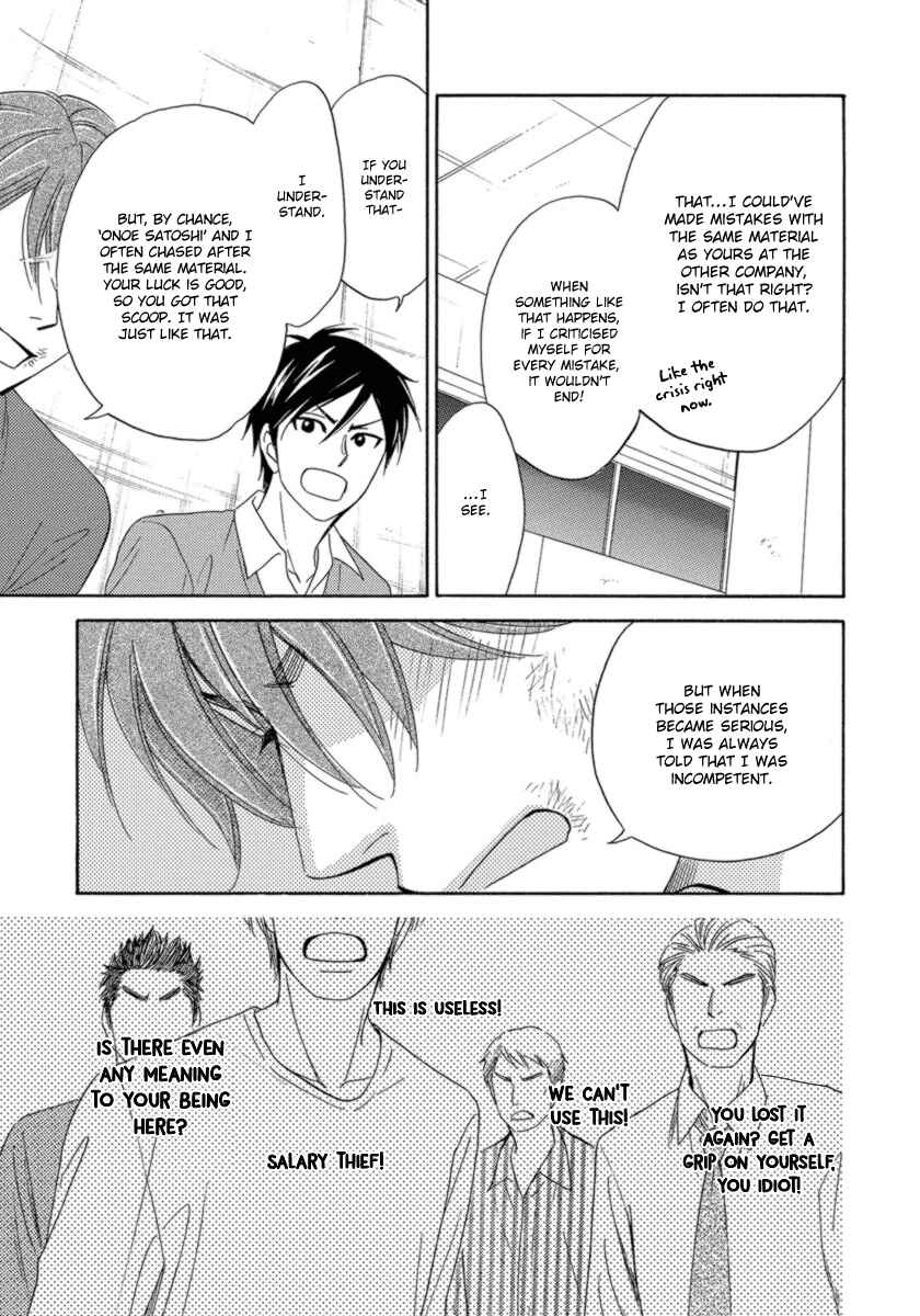 Page 18 Chapter 12 Ameiro Paradox