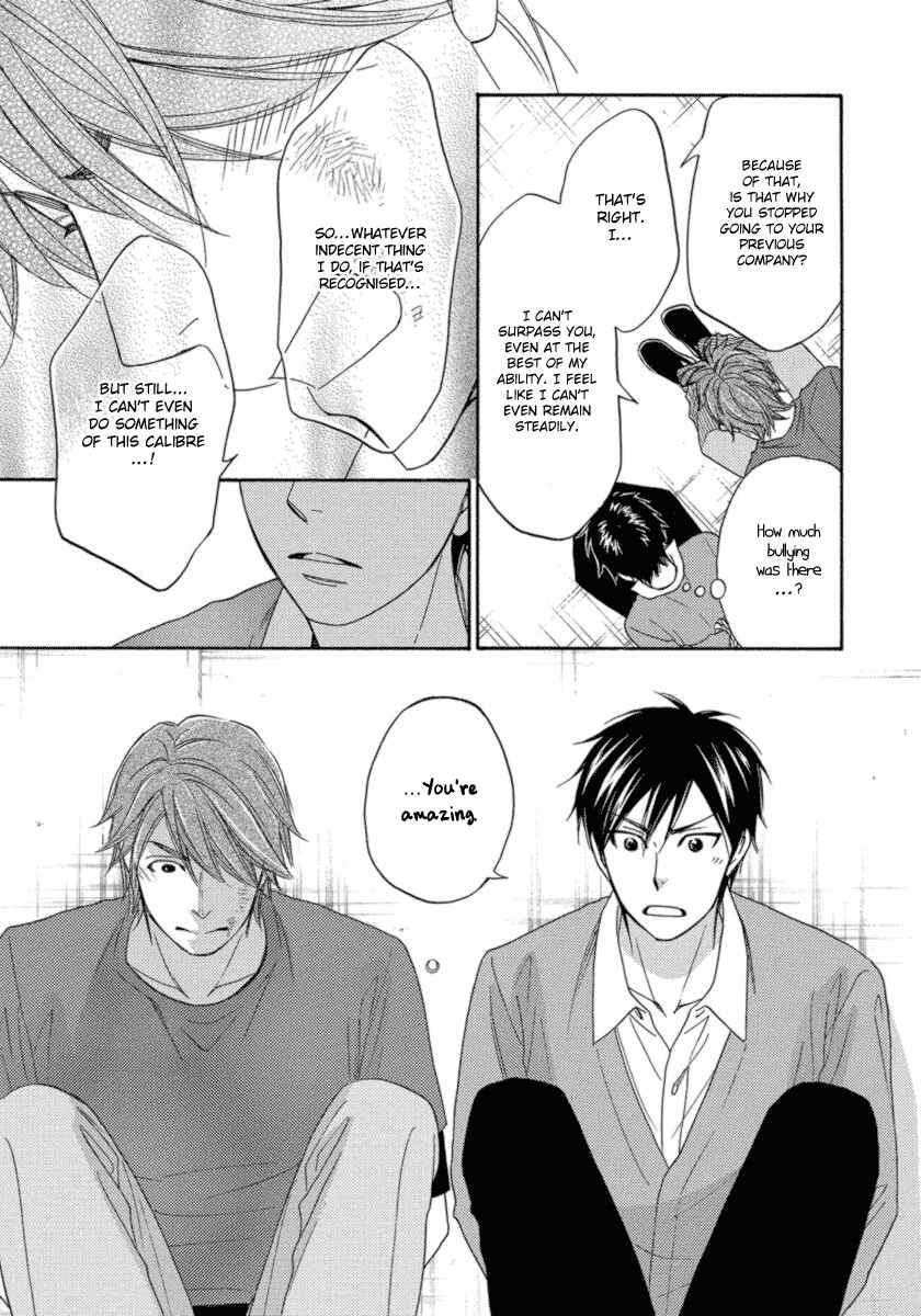 Page 20 Chapter 12 Ameiro Paradox