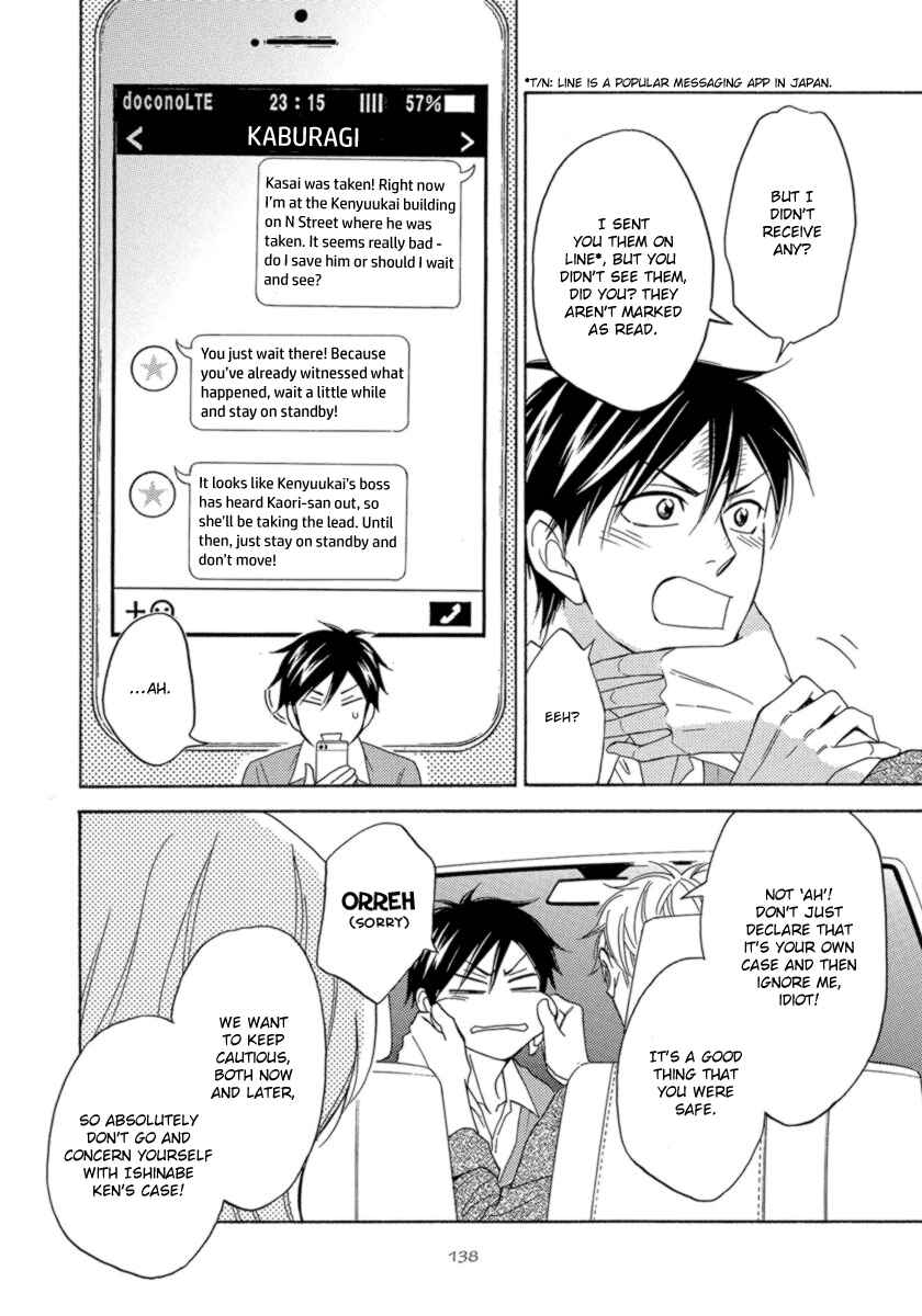 Page 27 Chapter 12 Ameiro Paradox