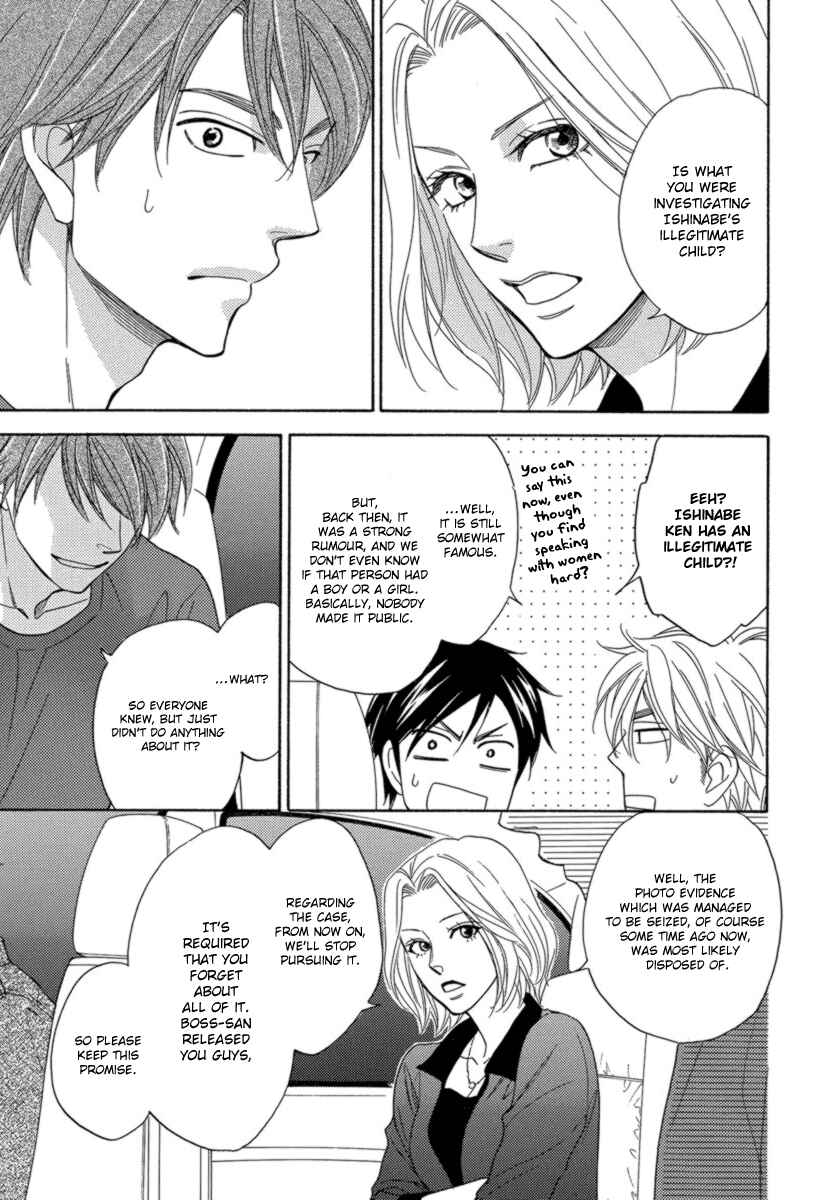 Page 28 Chapter 12 Ameiro Paradox