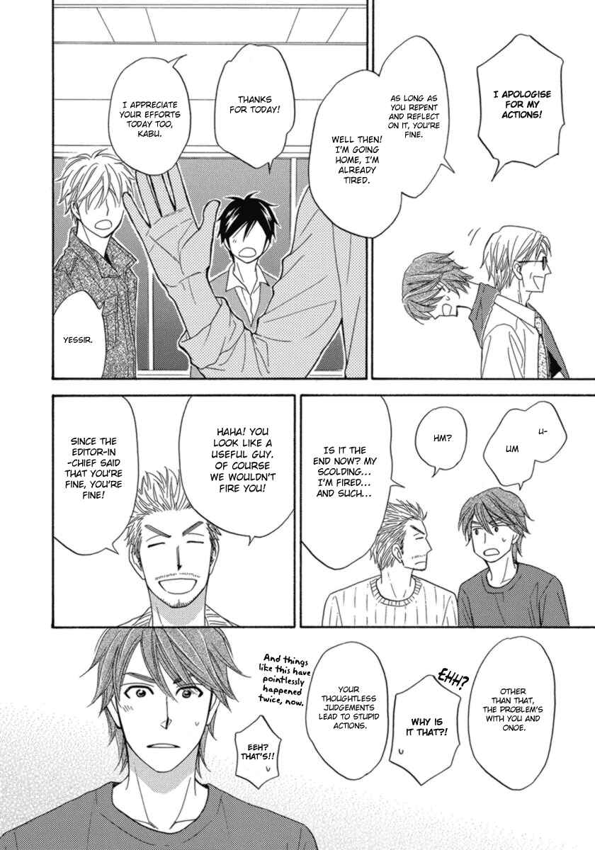 Page 31 Chapter 12 Ameiro Paradox