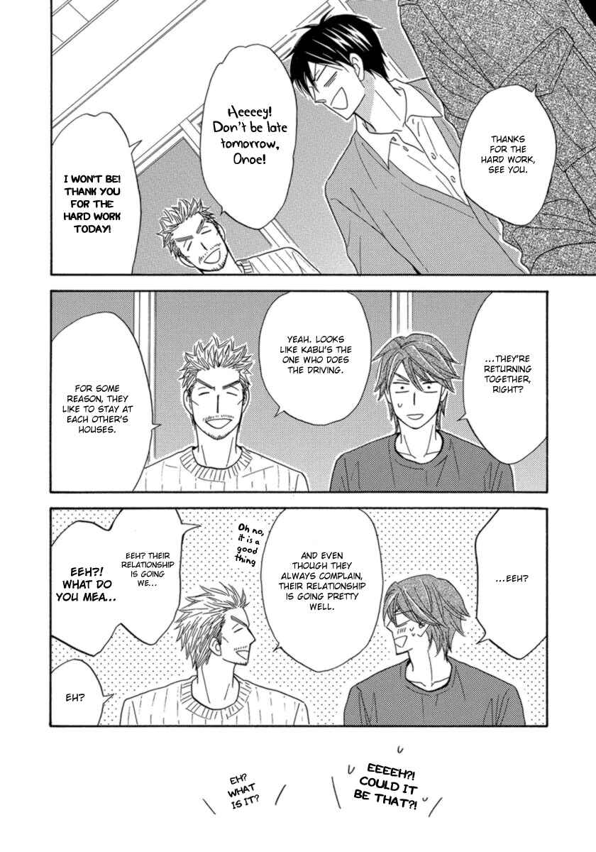 Page 35 Chapter 12 Ameiro Paradox