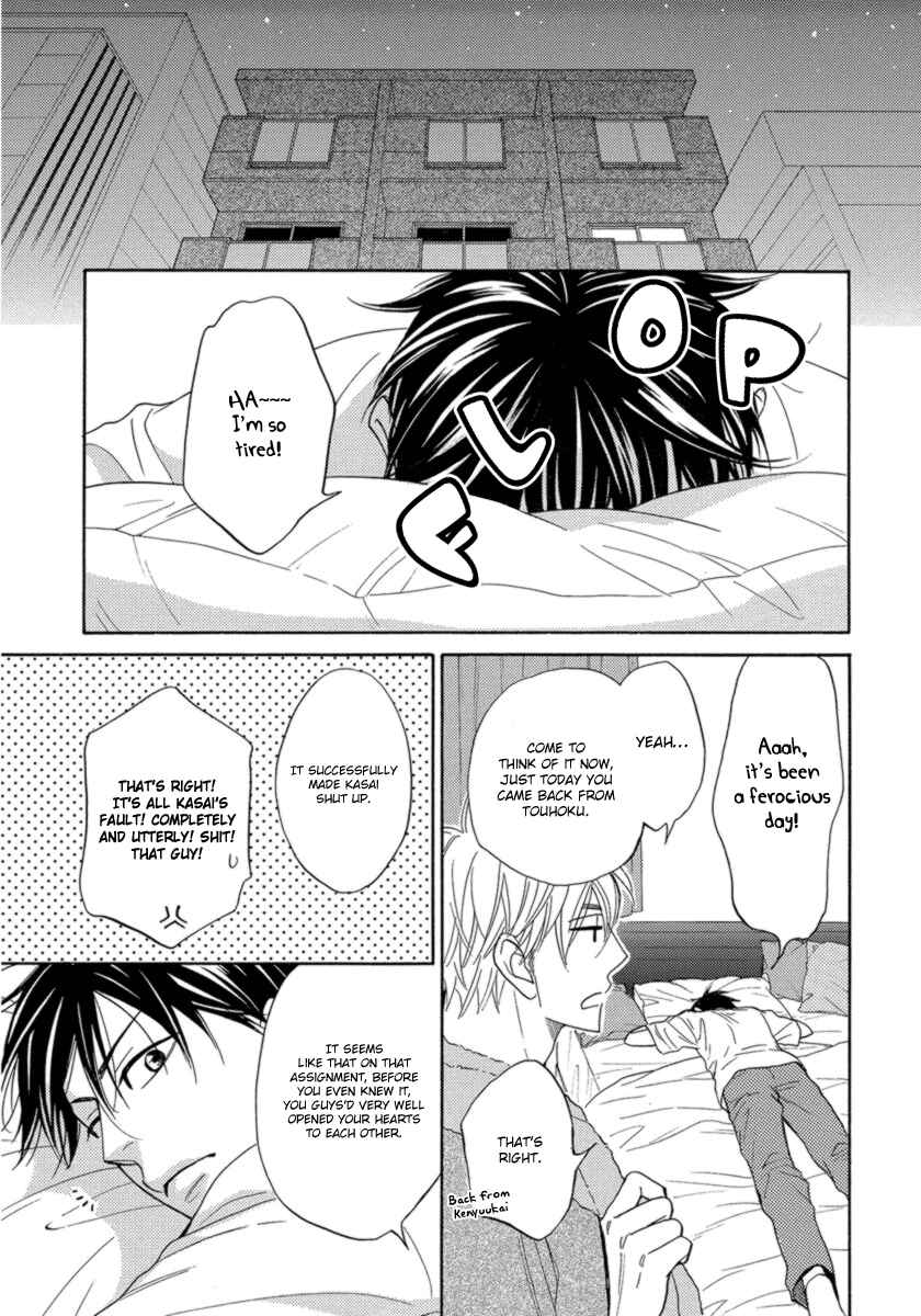 Page 36 Chapter 12 Ameiro Paradox