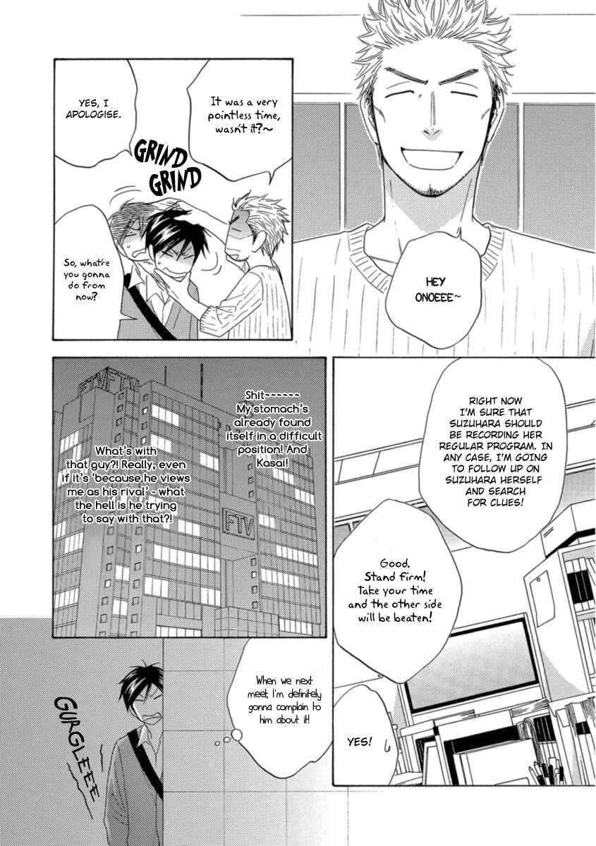 Page 7 Chapter 12 Ameiro Paradox