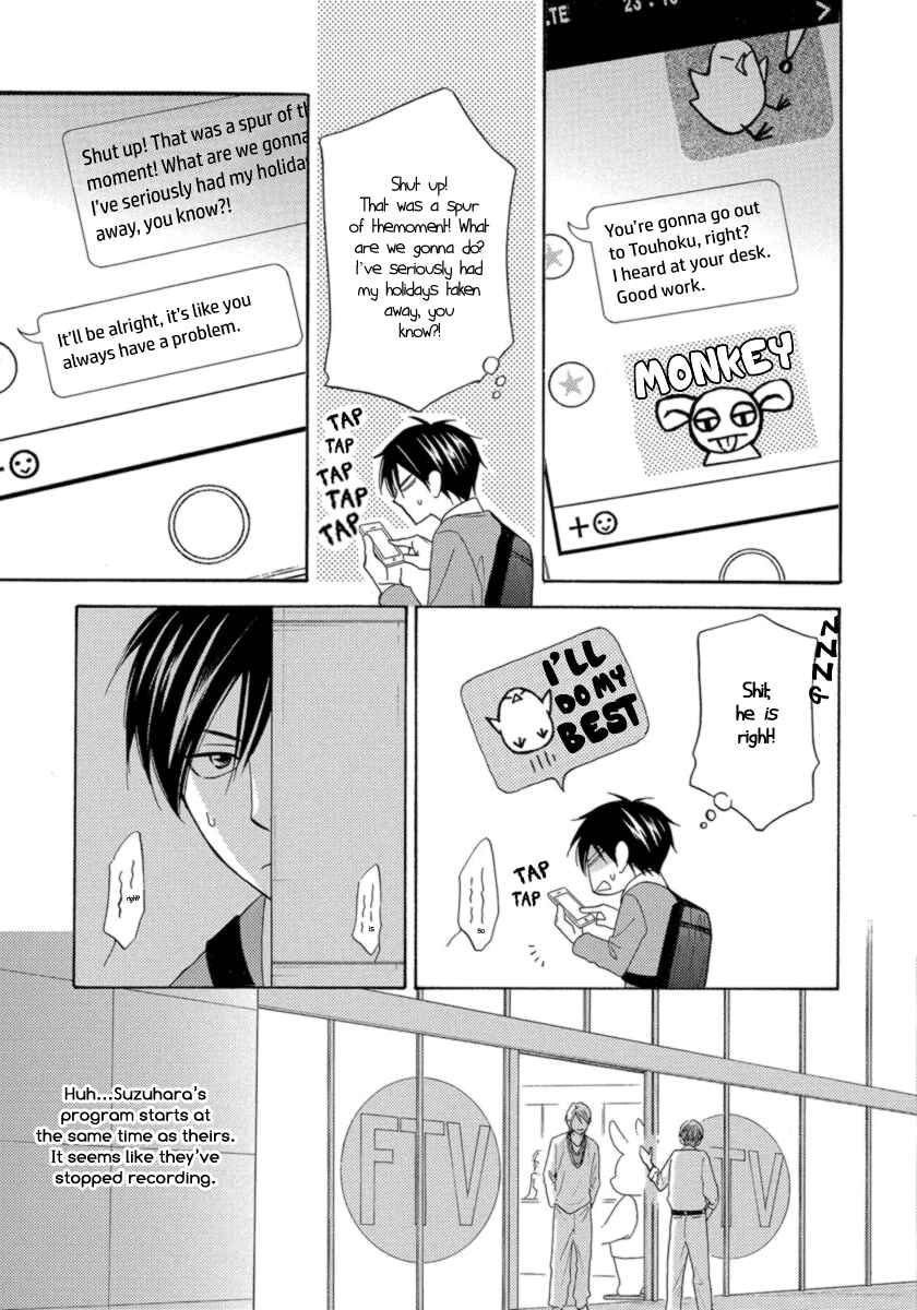 Page 8 Chapter 12 Ameiro Paradox