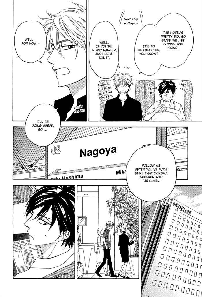 Page 10 Chapter 6 Ameiro Paradox