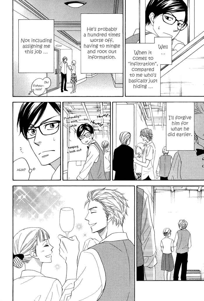 Page 14 Chapter 6 Ameiro Paradox