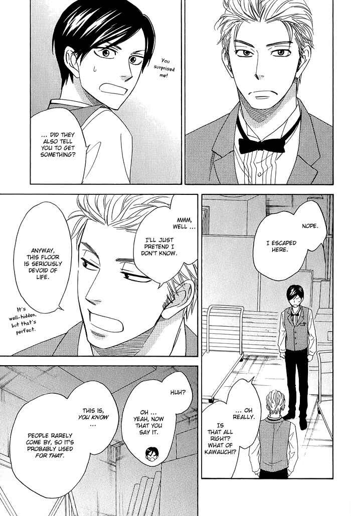 Page 19 Chapter 6 Ameiro Paradox