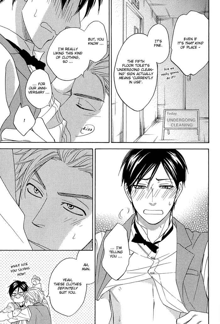 Page 25 Chapter 6 Ameiro Paradox