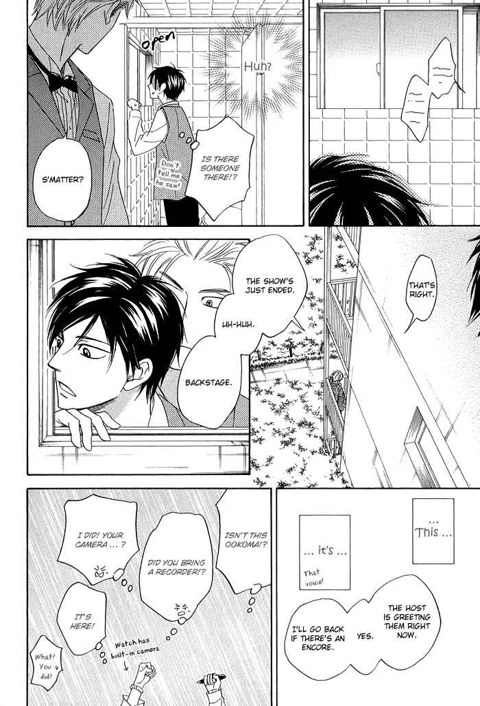 Page 28 Chapter 6 Ameiro Paradox