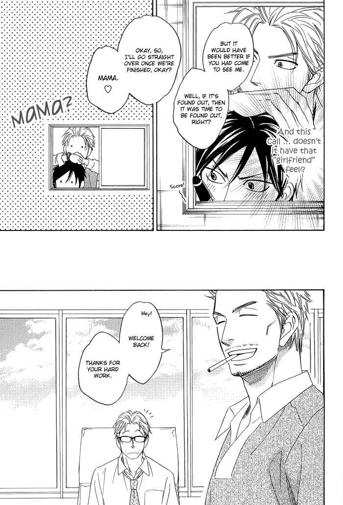 Page 29 Chapter 6 Ameiro Paradox