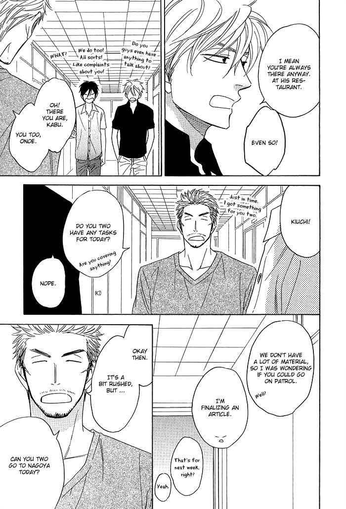 Page 7 Chapter 6 Ameiro Paradox