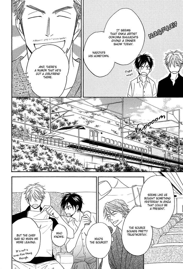 Page 8 Chapter 6 Ameiro Paradox
