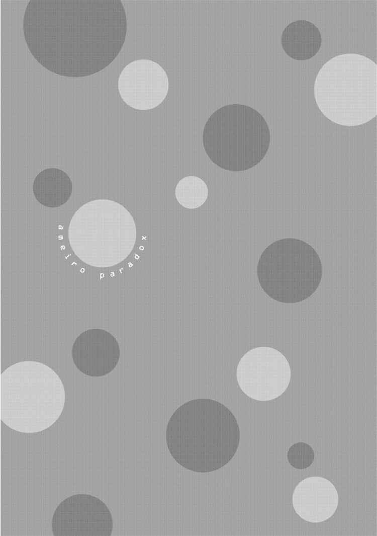 Page 5 Chapter 15.5 Ameiro Paradox