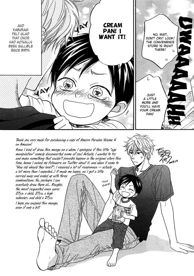 Page 4 Chapter 20.6 Ameiro Paradox