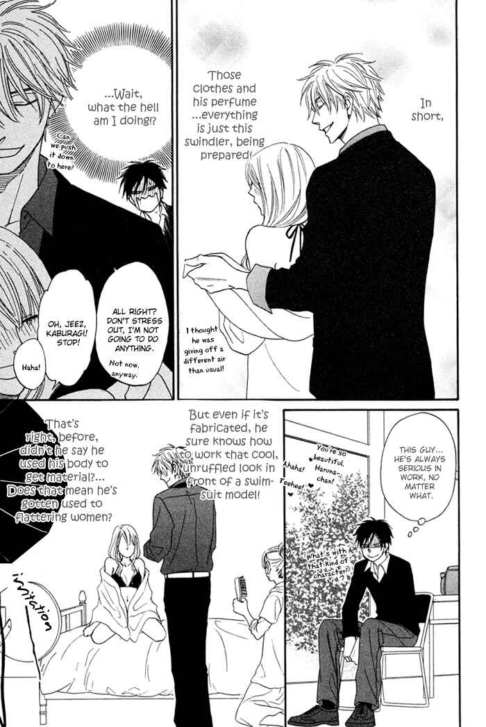 Page 10 Chapter 2 Ameiro Paradox